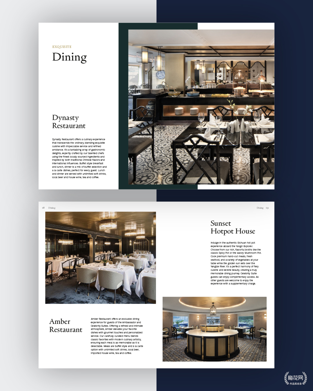 唯吾新作：开启奢华长江之旅的品牌新篇章