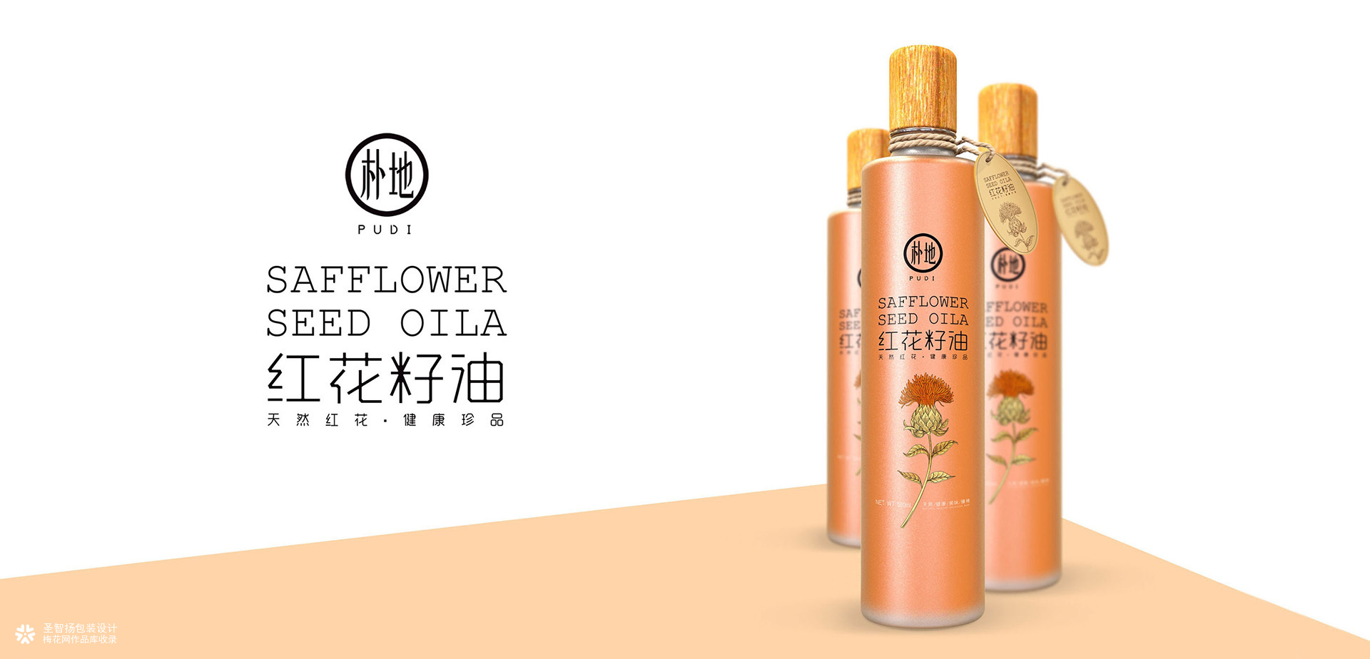 红花籽油包装设计/礼盒包装设计公司/圣智扬设计