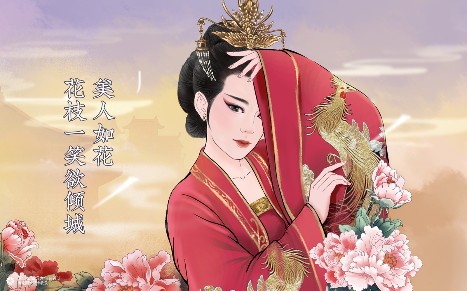 PR礼盒包装设计 美妆礼盒包装设计 化妆品礼盒包装设计