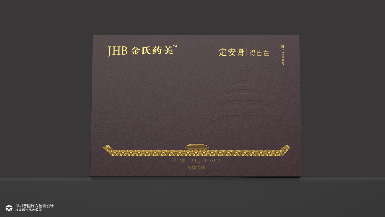 药食同源产品包装设计 植物饮料包装设计 保健品礼盒包装设计