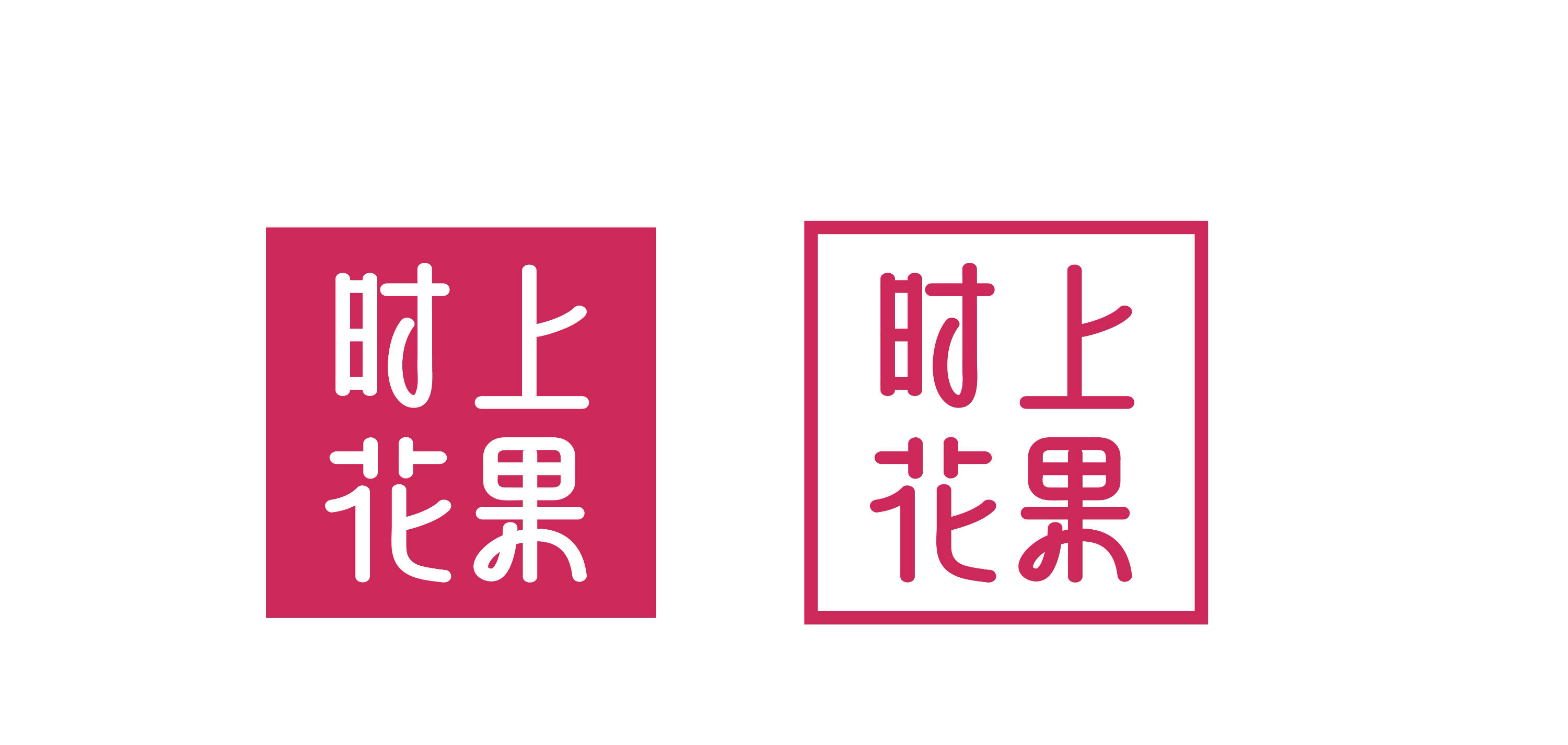 花茶logo | 字体logo 原创logo设计 标志设计 商标设计