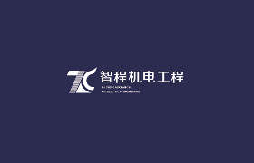  智程机电工程品牌LOGO设计