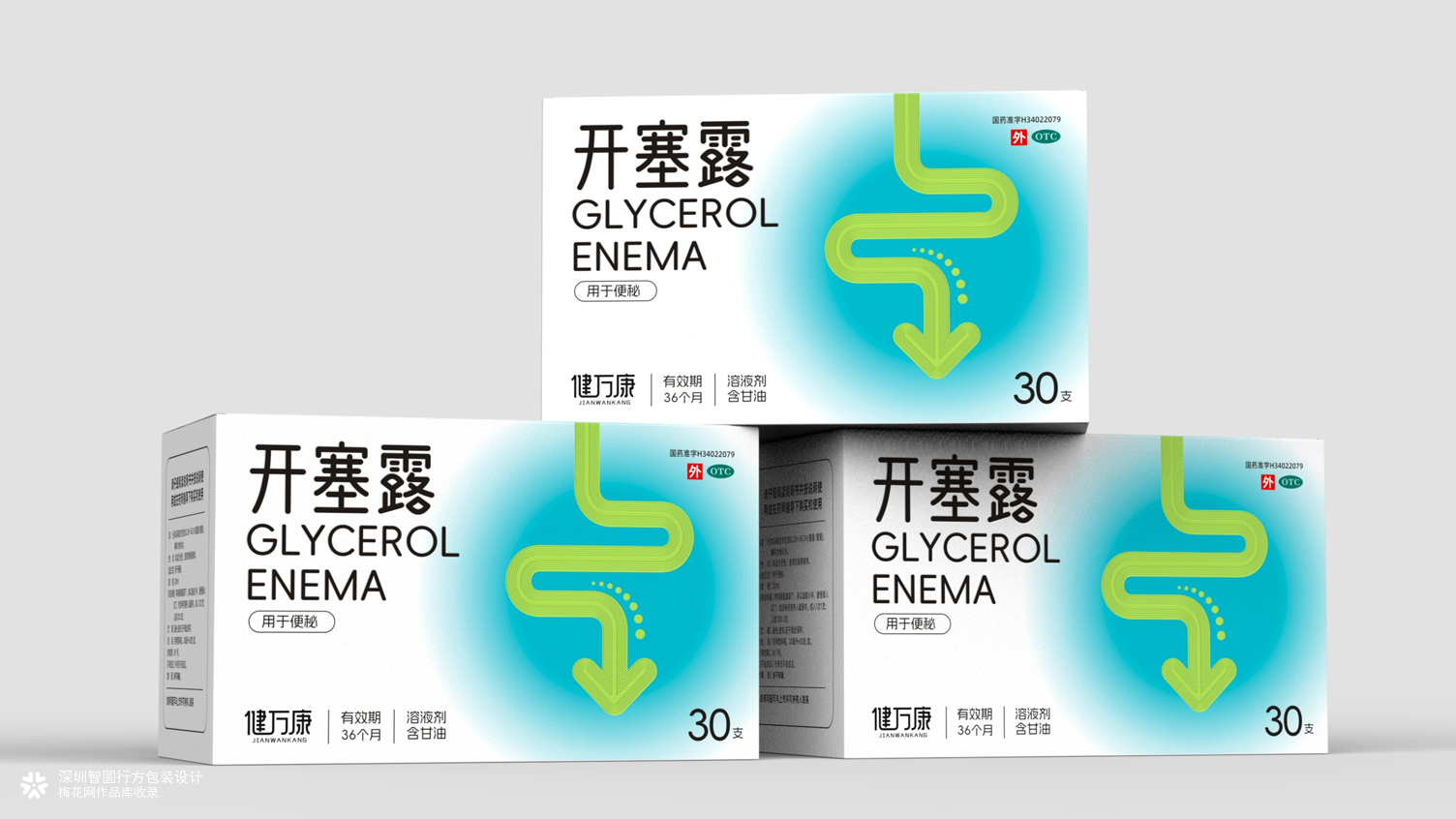 OTC药品包装设计 通便药品包装设计 医药包装设计