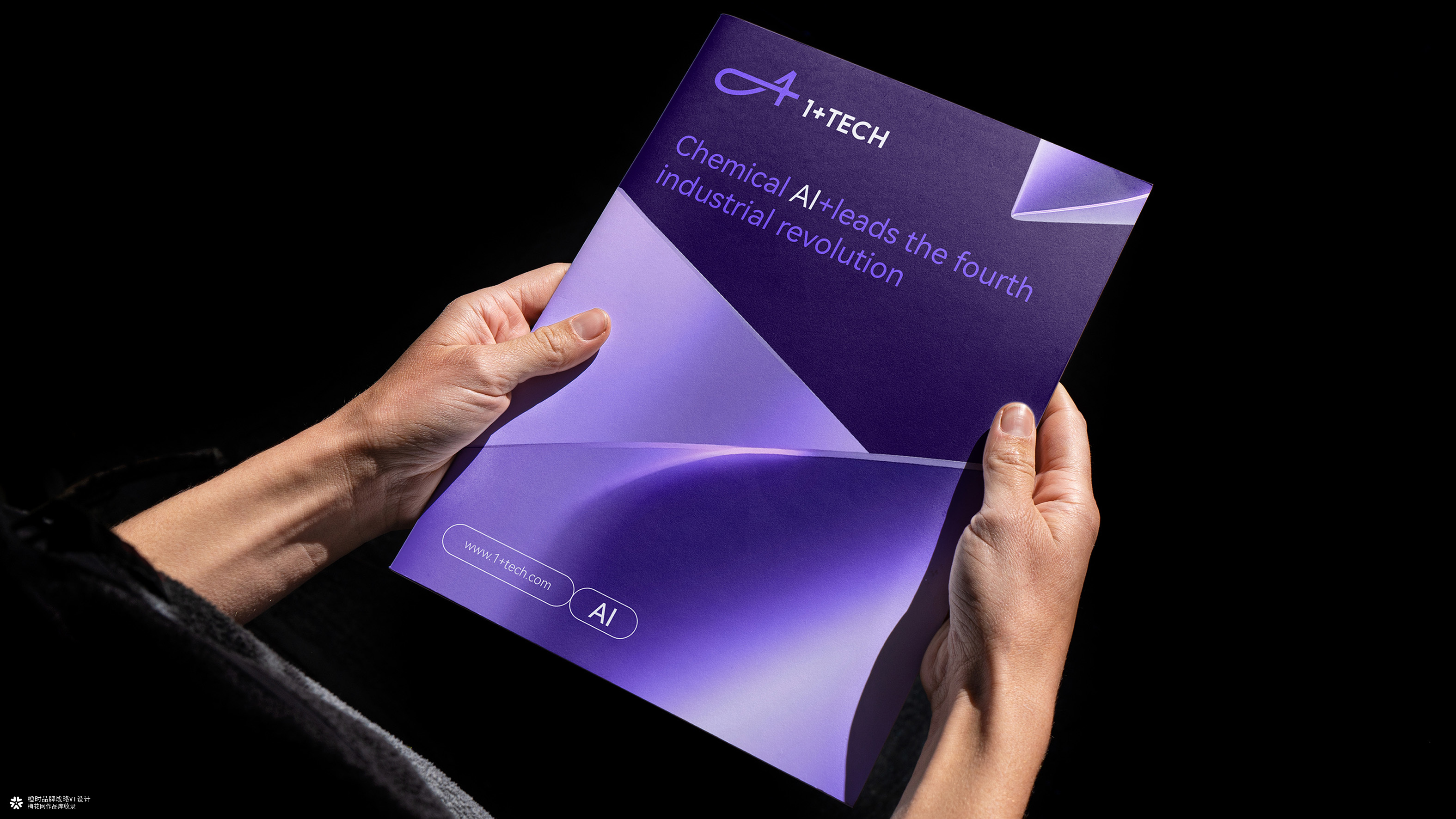 otimebrand 橙时品牌原创案例 | 化工AI科技公司壹珈智晟品牌形象设计