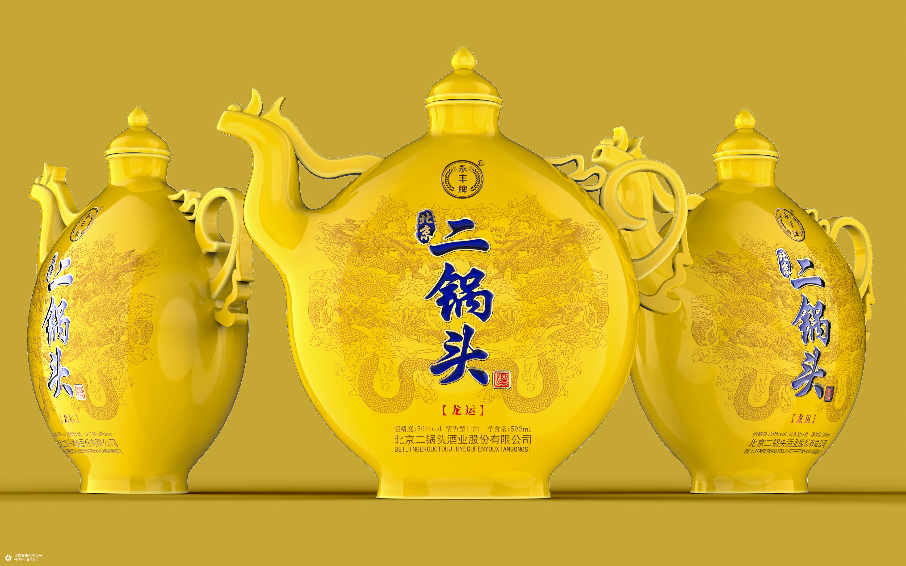 永丰北京二锅头酒 龙运 包装设计