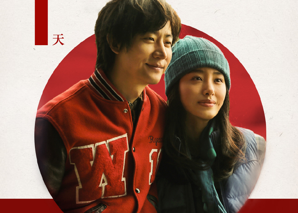 电影《只有芸知道》倒计时海报，和故事一样动人！
