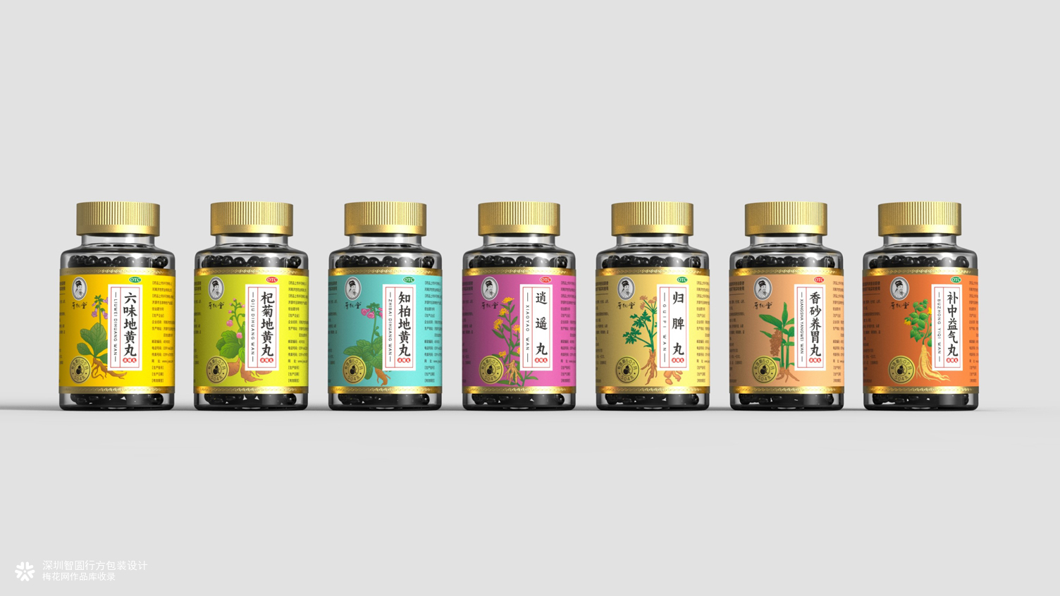 六味地黄丸包装设计 中药包装设计 中药丸剂包装设计