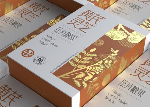 保健品包装设计 压片糖果包装设计 膳食补充剂包装设计