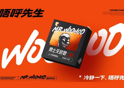 【Mr.Woohoo】品牌全案案例分享