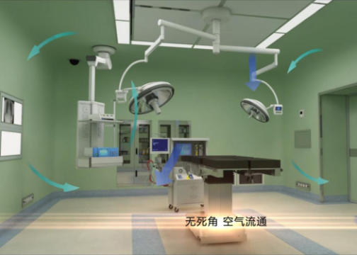 医疗手术室施工工艺流程三维演示动画