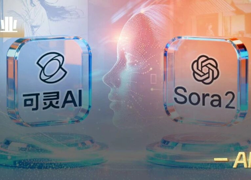 快手可灵离Sora还有多远？
