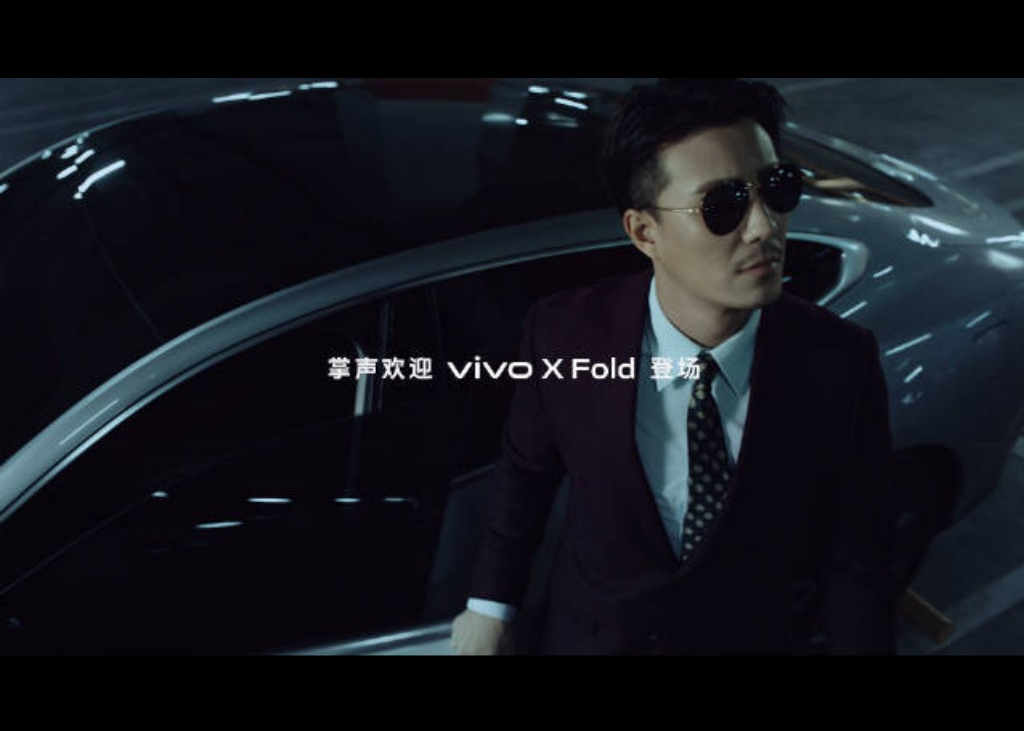 在一呼百应这件事上，vivo 做到了 | 多家品牌掌声欢迎vivo X Fold