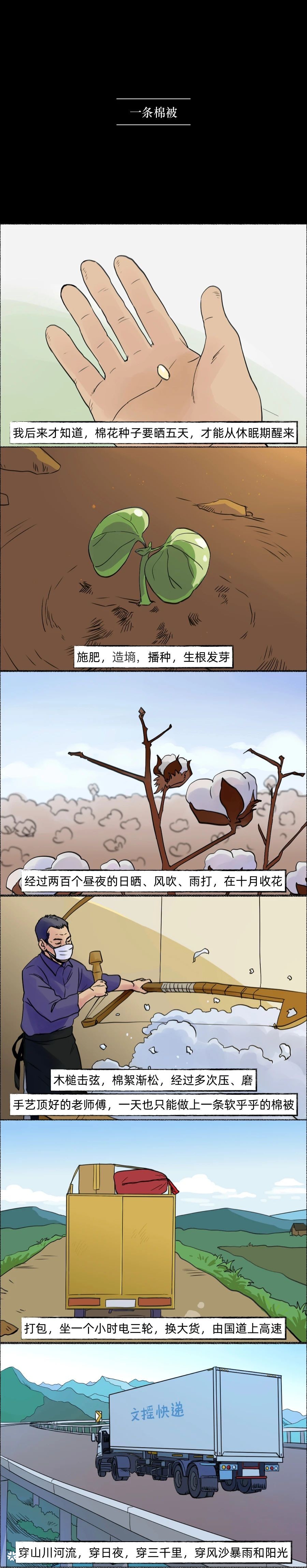 “你这么大了，还跟你爸有矛盾啊？”