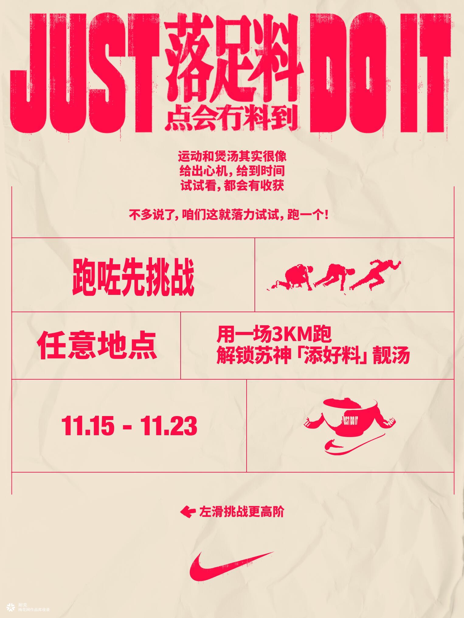 苏炳添称霸赛场的秘诀，全在一煲广东靓汤里