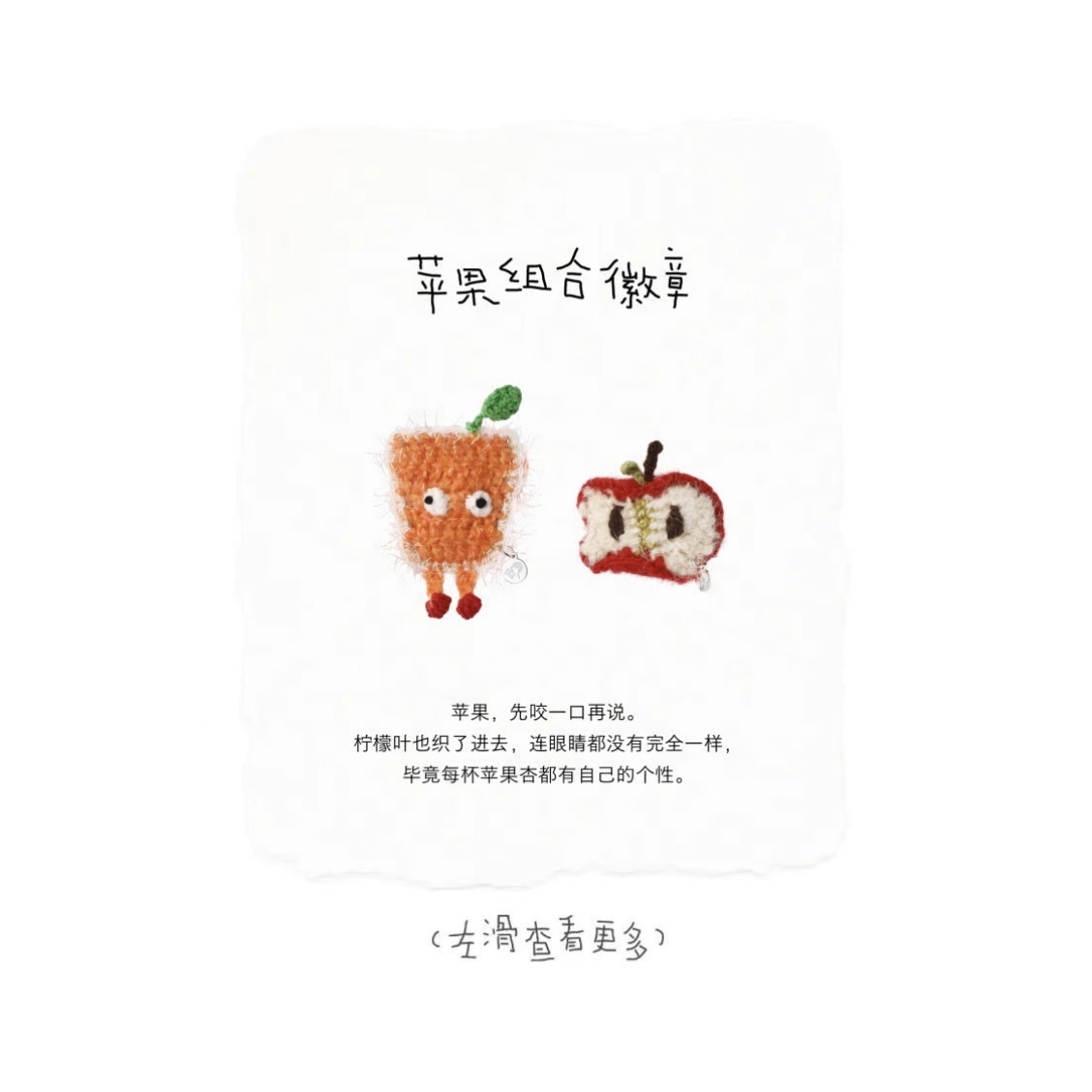 喜茶：织女不在天上，在秋溪村