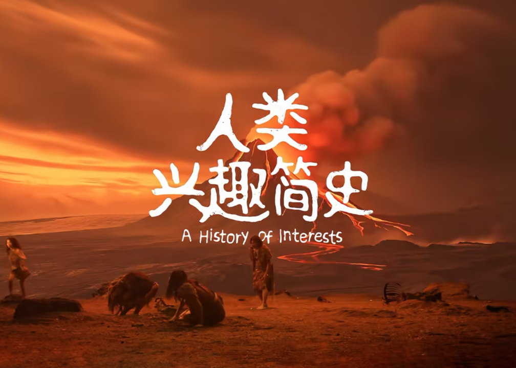 小红书升级为「你的生活兴趣社区」