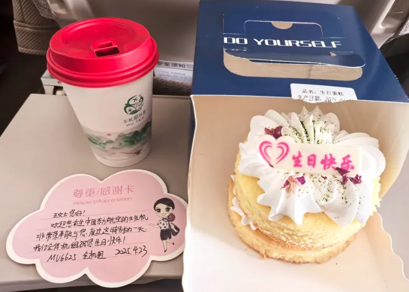 “坐个经济舱被突然送蛋糕？” 比海底捞还惊喜的飞机庆生服务成了出差牛马的新盲盒