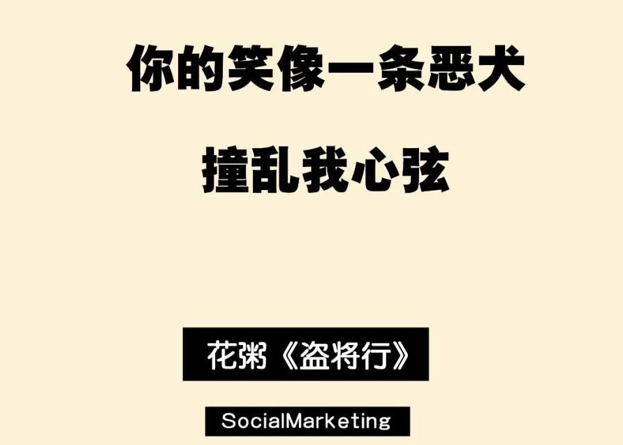 这些歌词里的牛逼逻辑，10把拐杖都支撑不起来