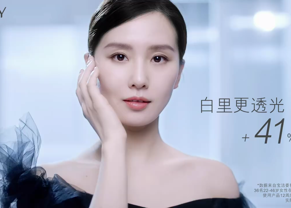 OLAY全新升级抗糖小白瓶TVC