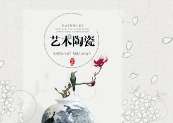 韩水之家网站设计-陶瓷用品