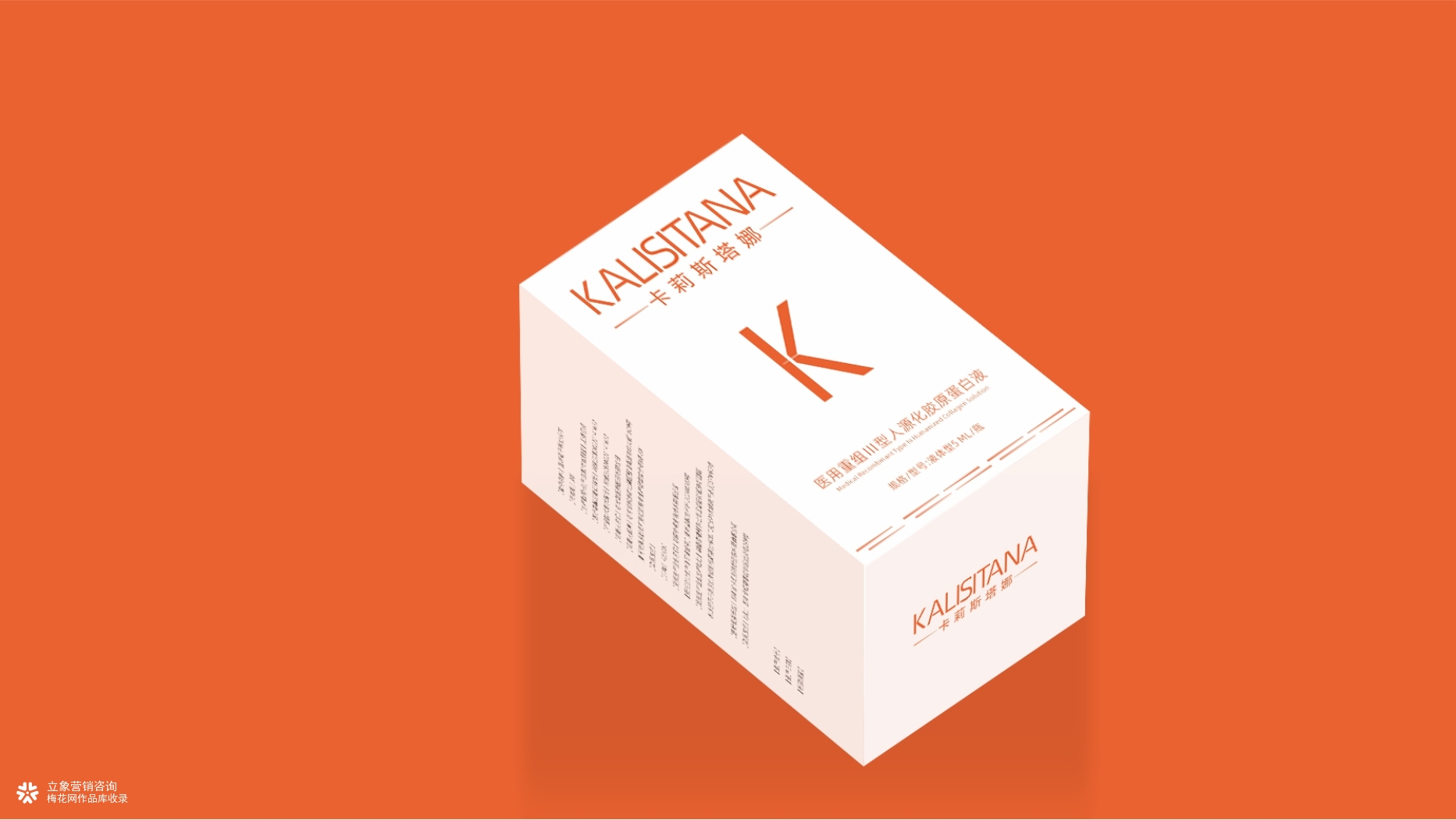 水光产品包装品牌营销设计