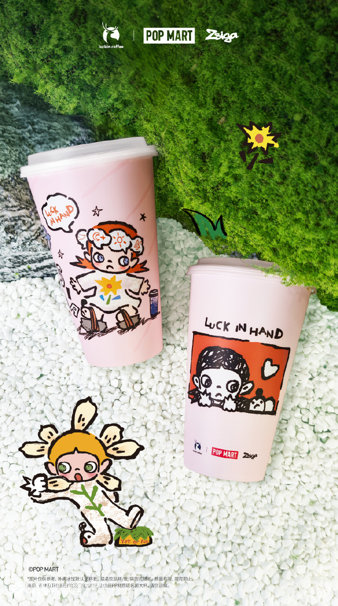 瑞幸带着 Zsiga 去春游~