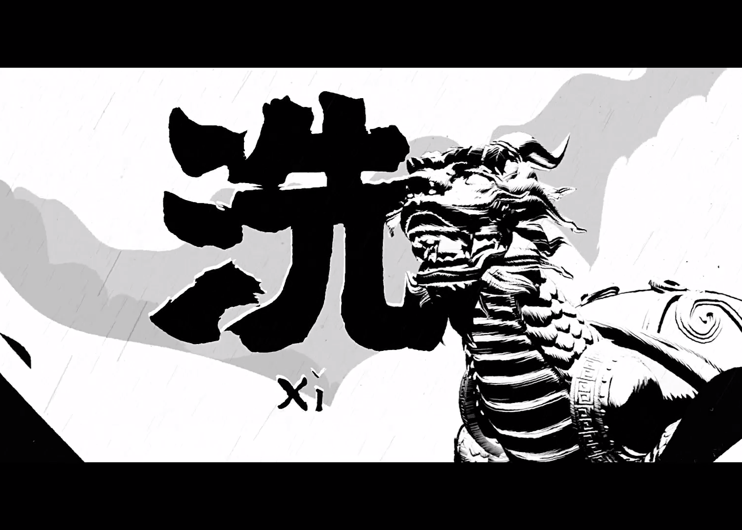 《沐浴之王》片头片尾动画