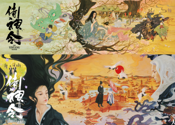 周迅陈坤的《侍神令》，中国风海报设计太美了！