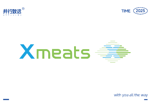 今日分享——Xmeats品牌设计