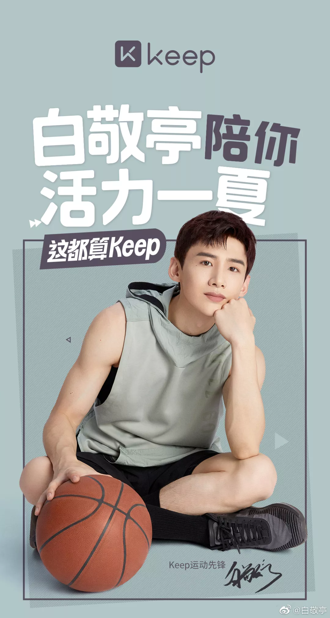 keep新广告太接地气了