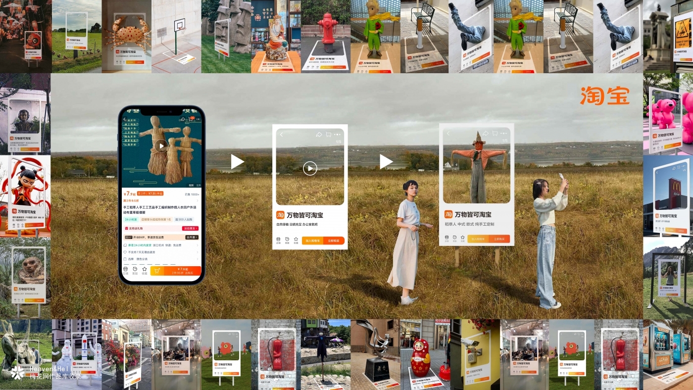 淘宝出了本2026年周历，让大家周周有宝可淘