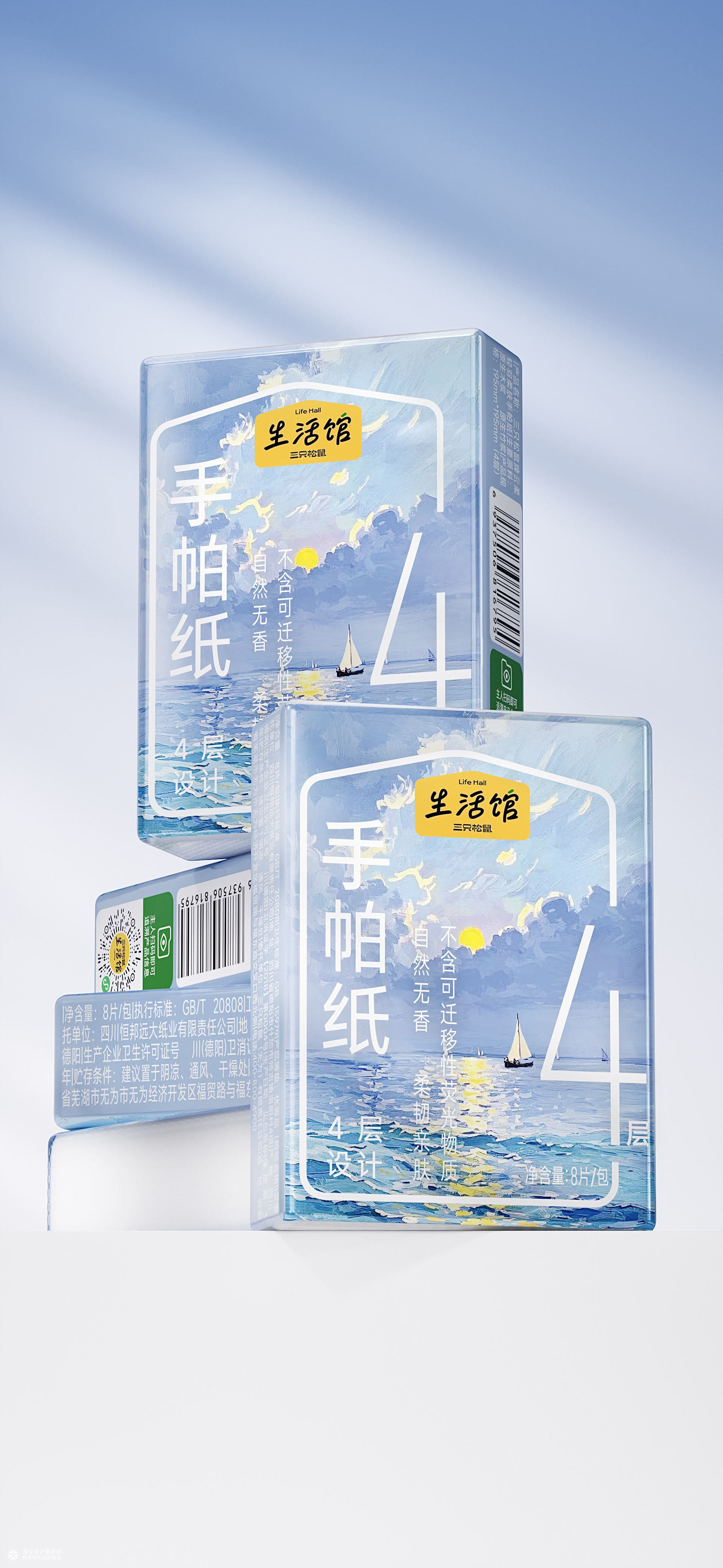 遇义设计丨生活馆 纸品系列包装设计丨人 缺纸吗 鼠有