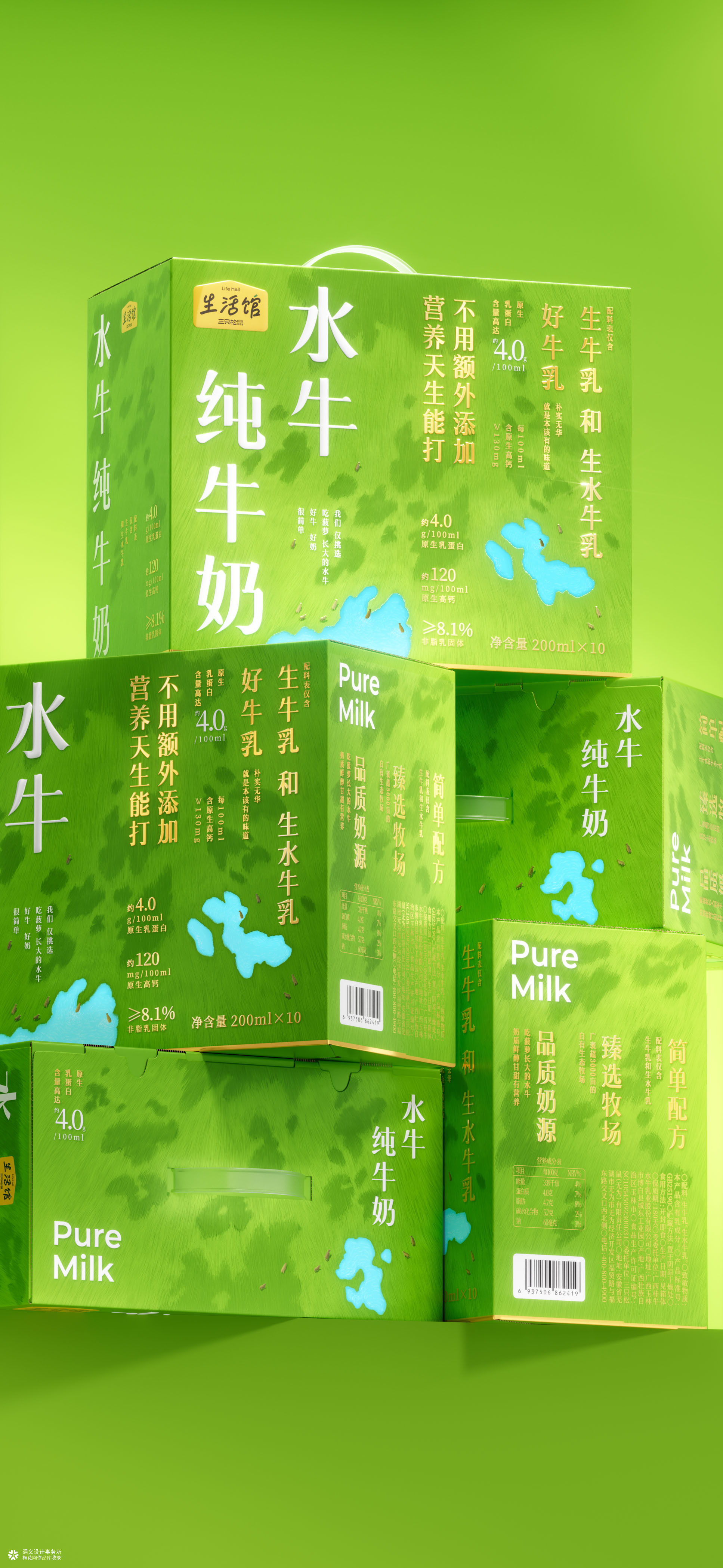 遇义设计丨水牛纯牛奶包装设计丨围观牛牛干饭现场