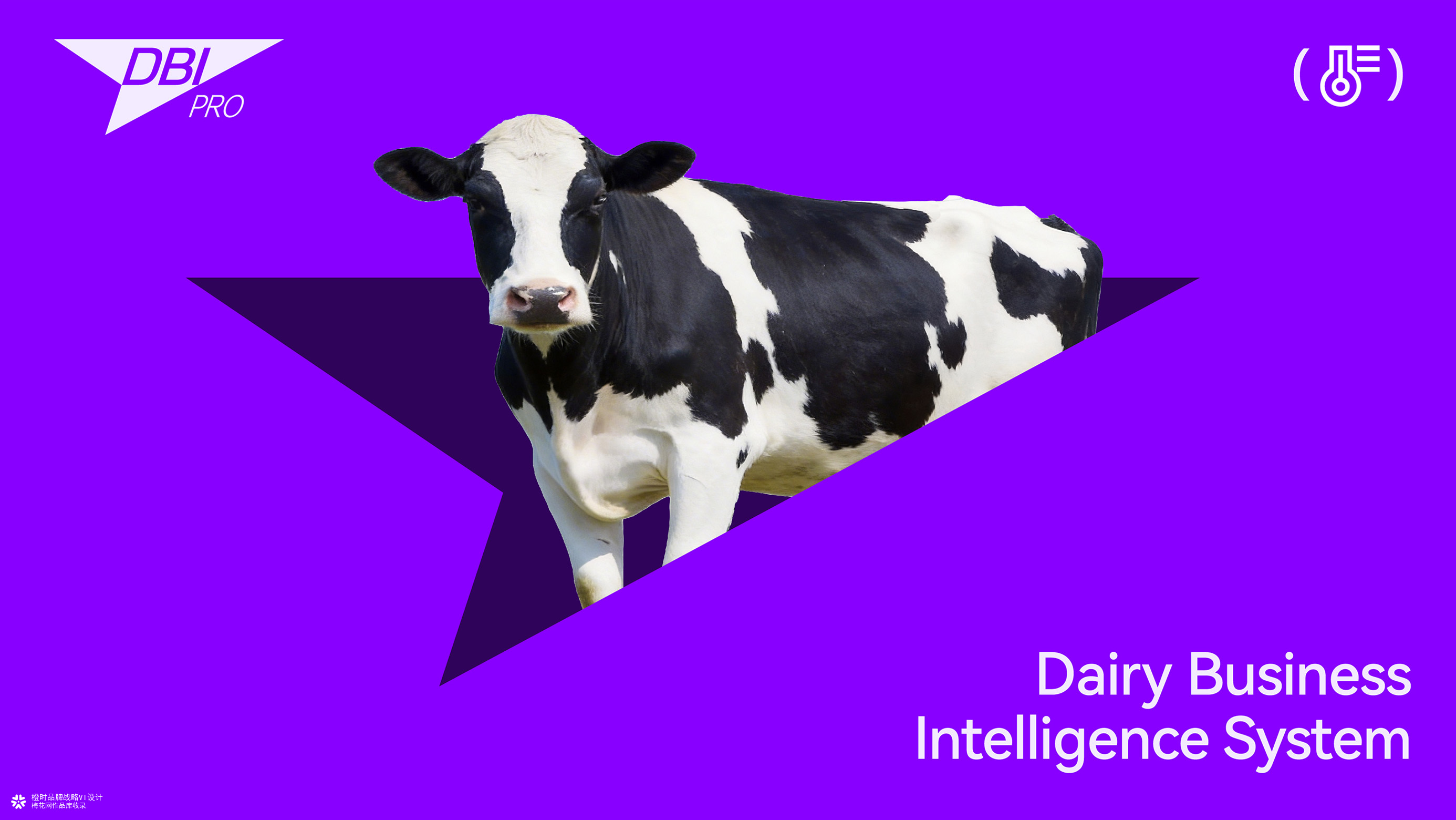 DBI Pro牧场数智分析决策平台品牌VI设计