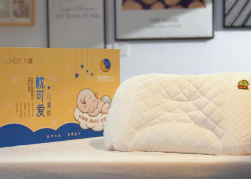 河南产品片制作公司 | 睡眠产业儿童枕产品广告片