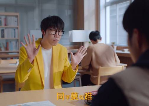 美团闪购x童漠男：四六级考试，同学“莫说难”！