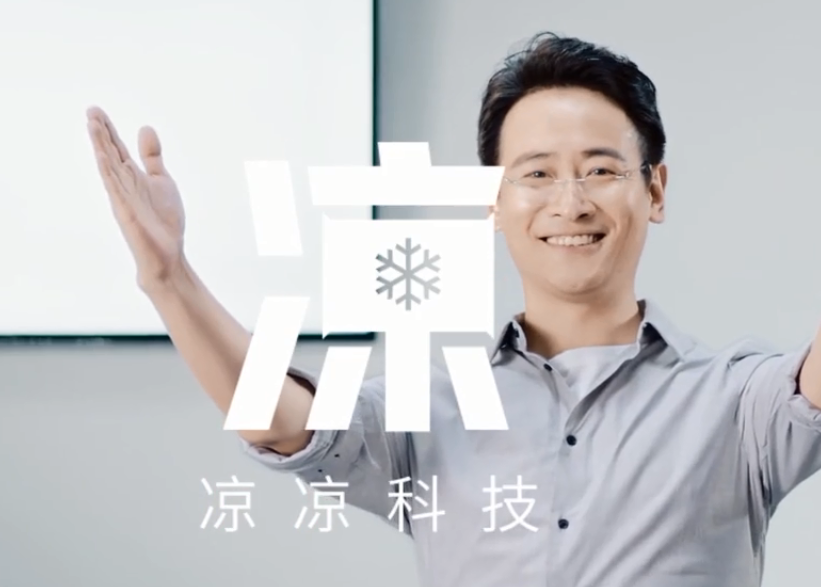 雪碧《送你凉凉》TVC