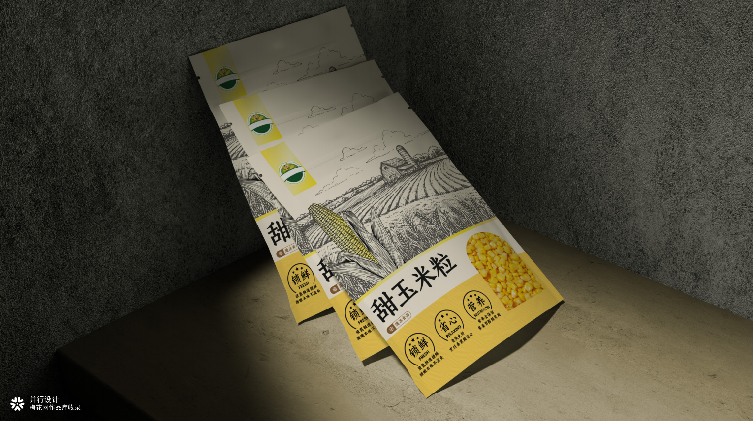 羊肉/玉米包装设计提案