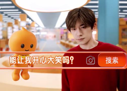 淘宝双12 x 易烊千玺：生活所需，万能的淘宝样样都能！