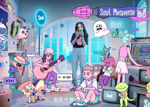 SoulAPP元宇宙宣传片