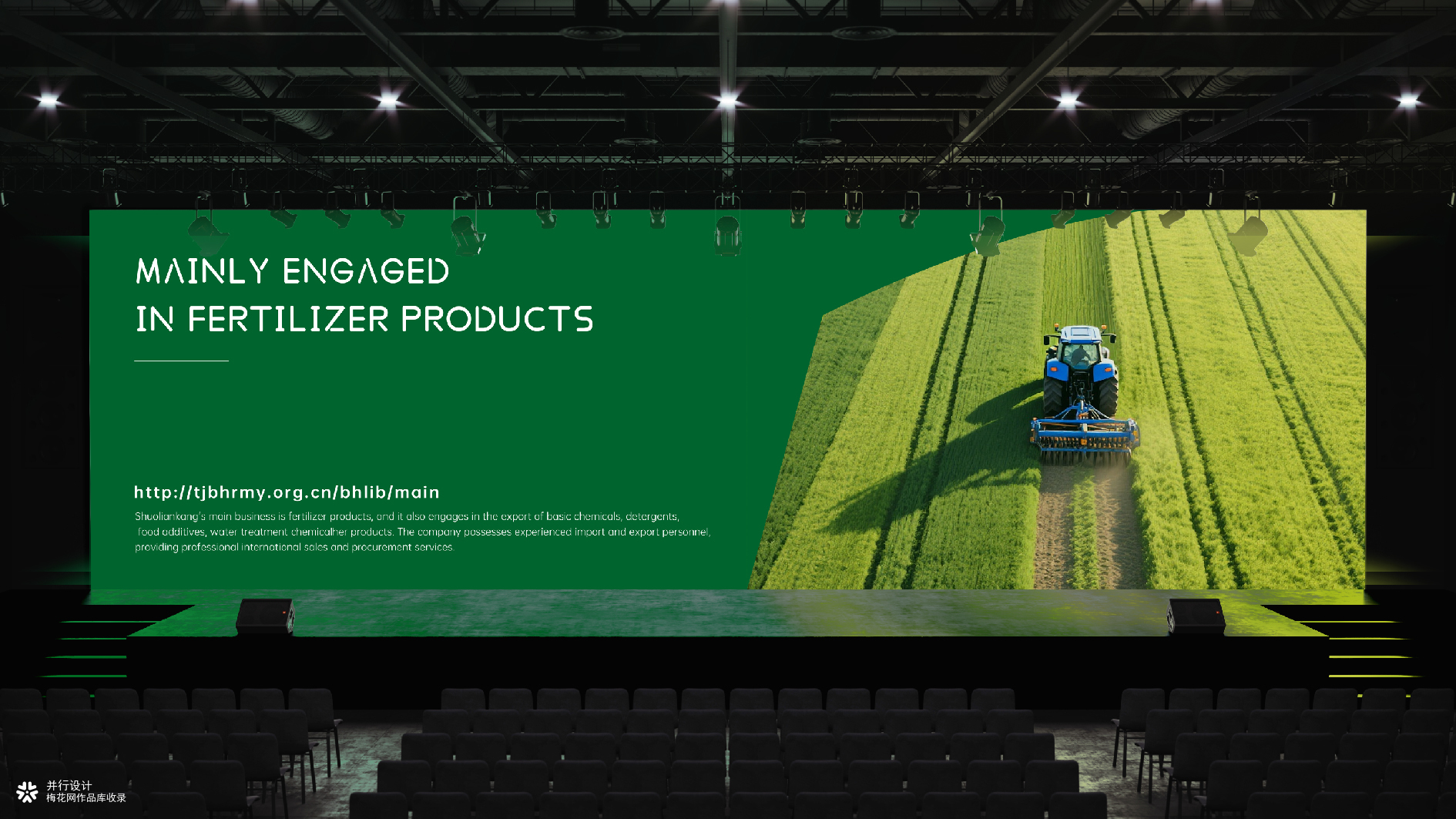 并行致远×天津硕联康国际贸易有限公司 | 品牌升级设计