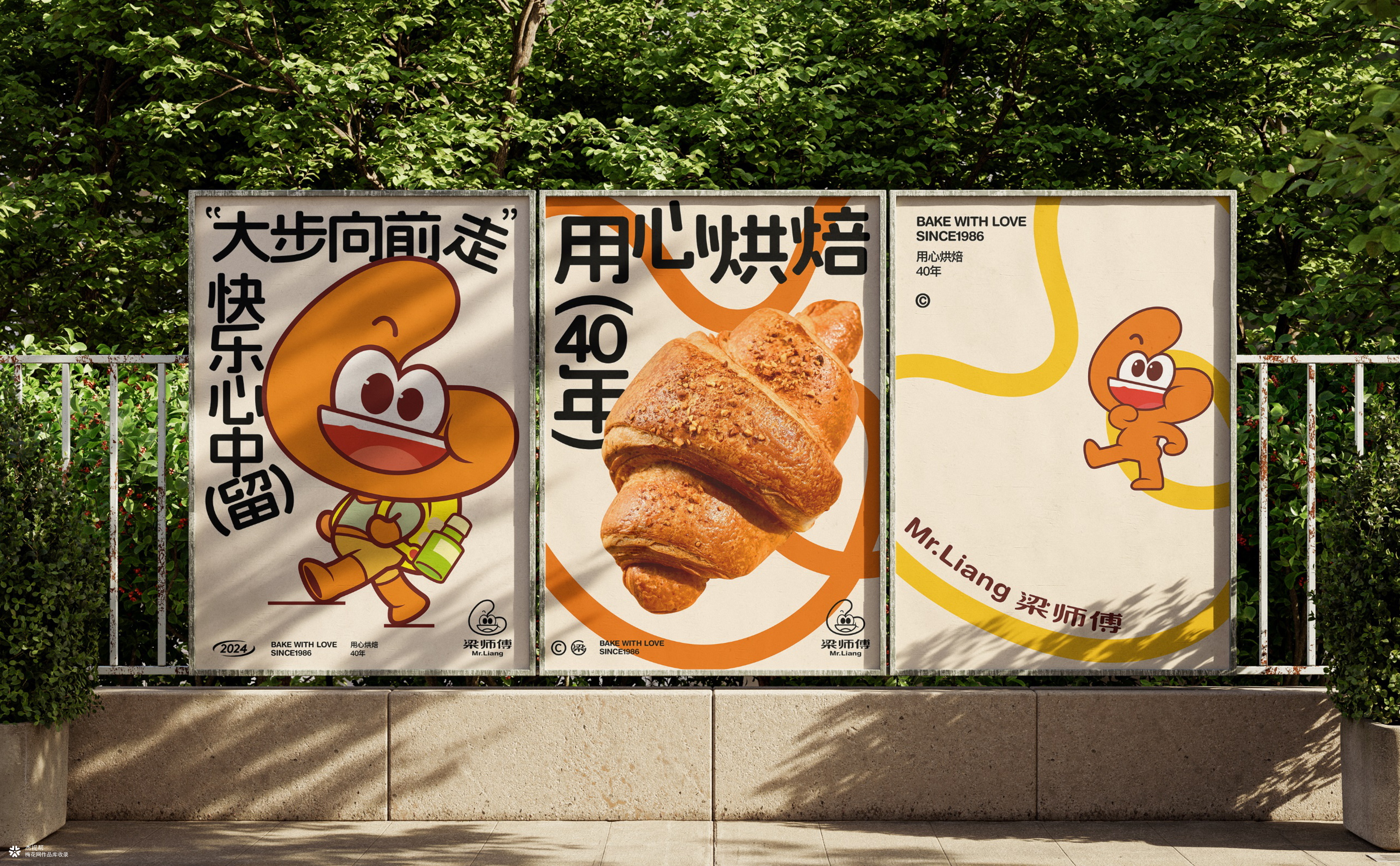梁师傅 X 杰视帮 | 品牌IP形象设计