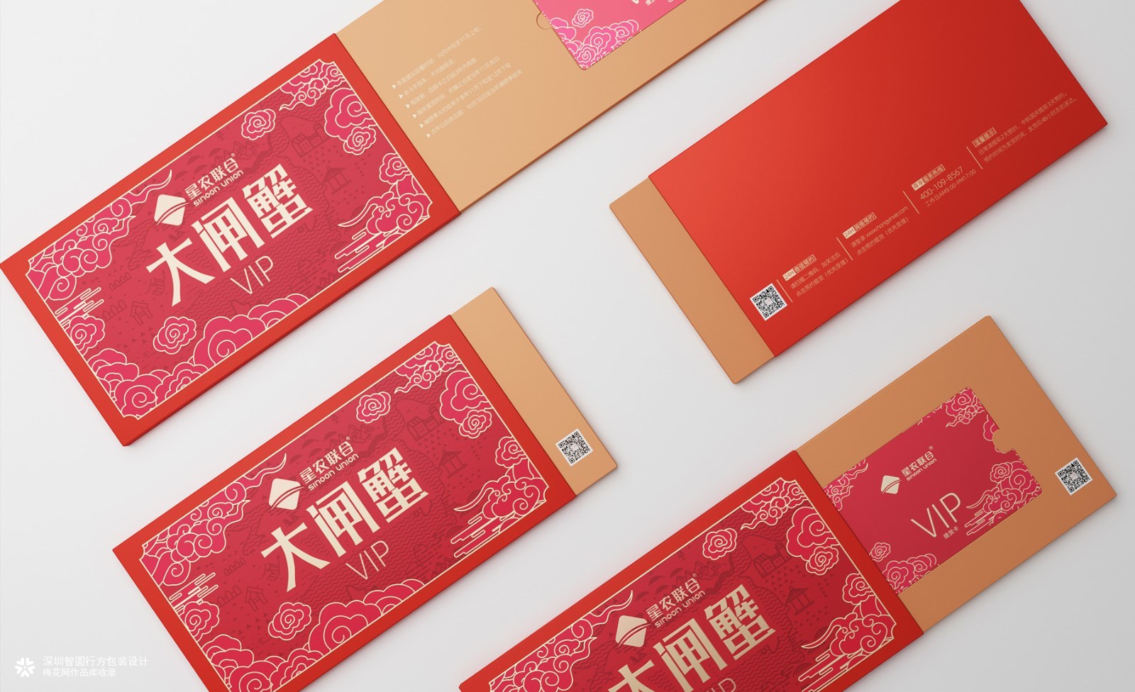 阳澄湖大闸蟹包装 大闸蟹礼盒包装 星农联合大闸蟹包装设计