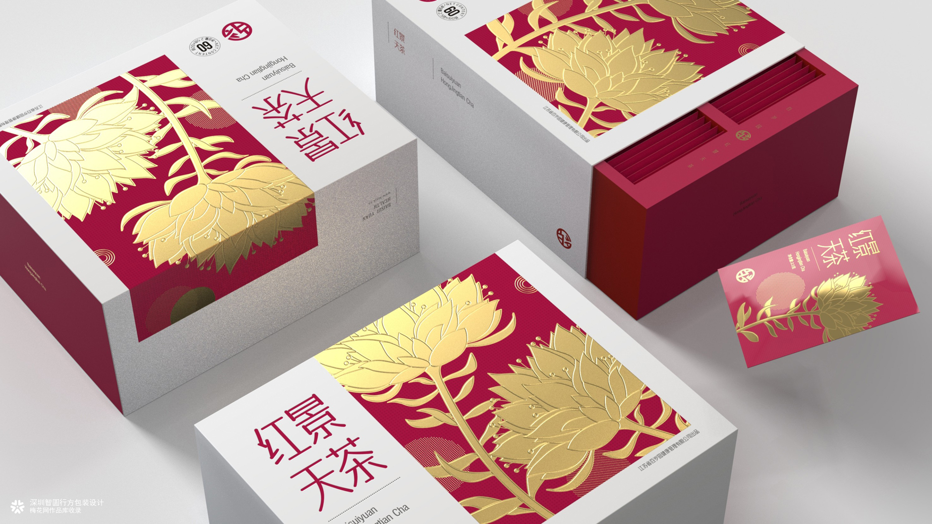 保健茶包装设计 茶饮产品包装设计 红景天茶包装设计