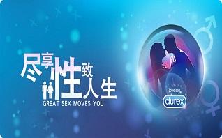 杜蕾斯策划人老金：用创意让无趣的世界有趣起来