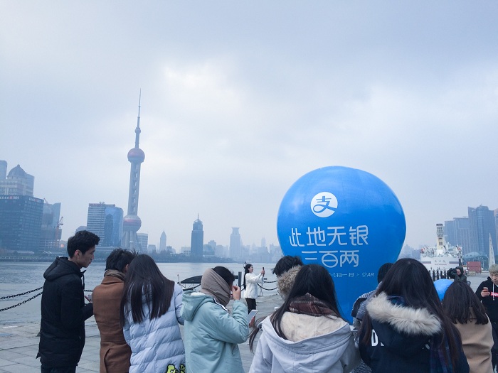 支付宝AR红包《开启中国人的红包新玩法》TVC