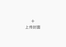 测试作品