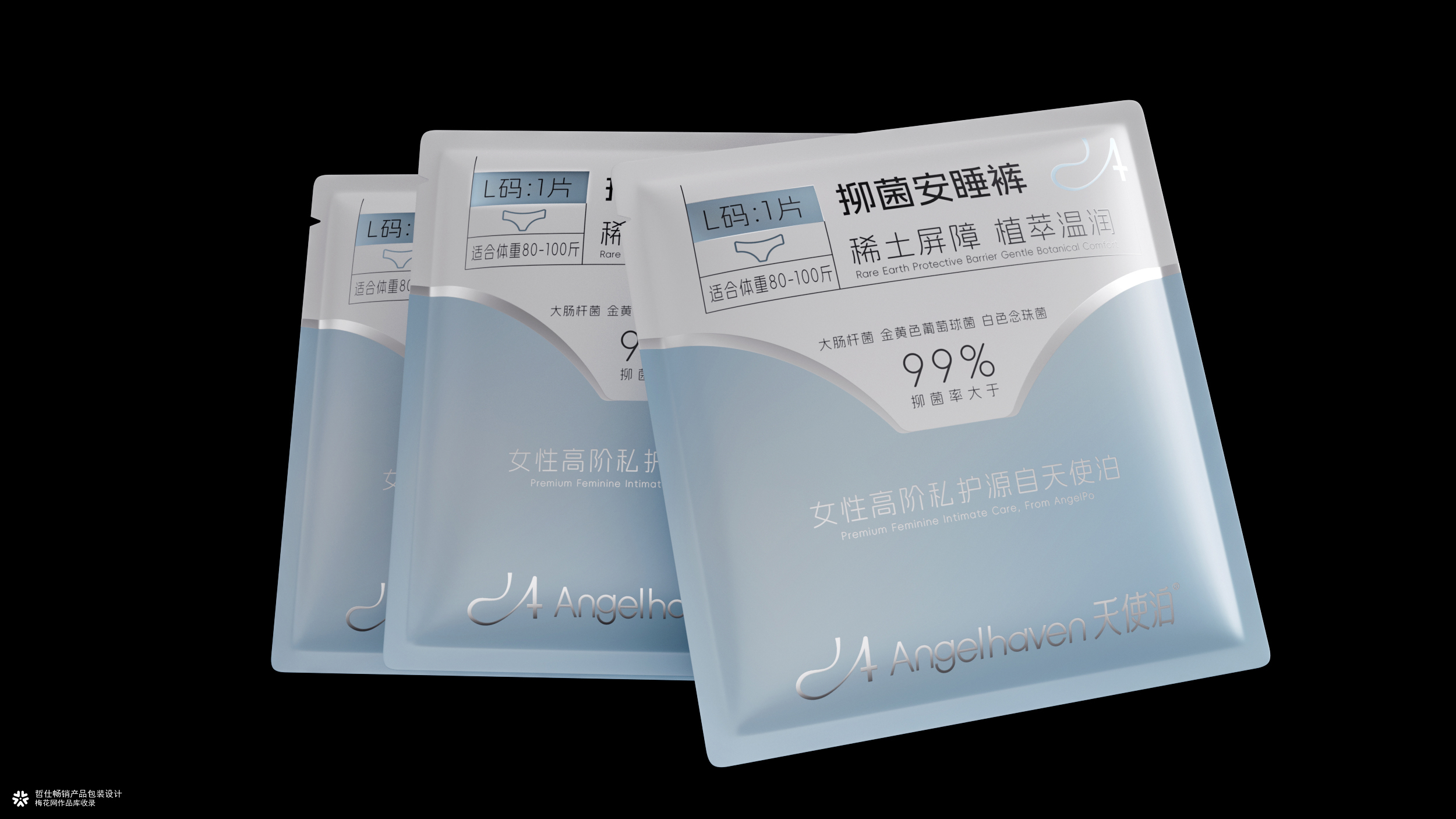 哲仕包装设计作品丨女性用品包装设计丨卫生巾包装丨安睡裤包装设计