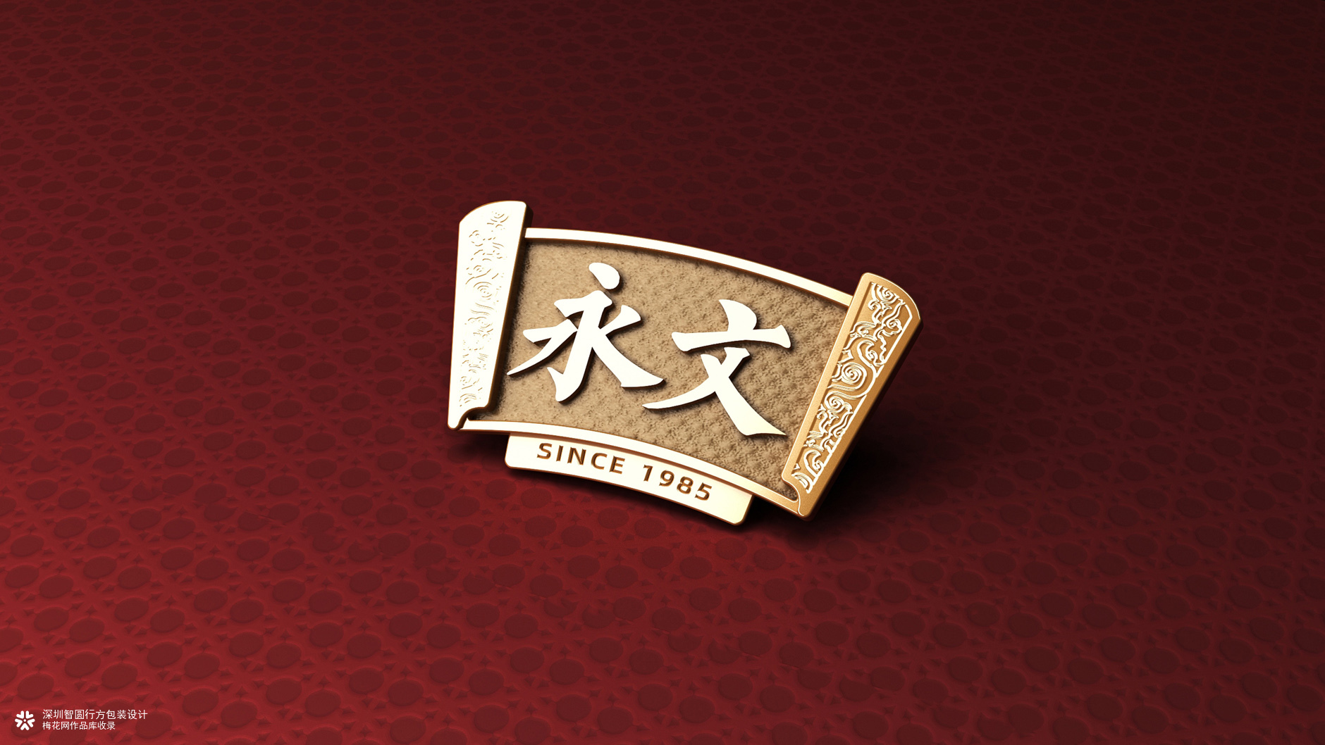 广式腊味包装 腊味礼盒包装 腊肉腊肠包装
