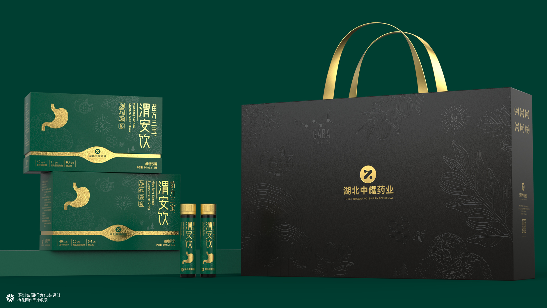 口服液包装设计 保健饮品包装设计 保健品礼盒包装设计
